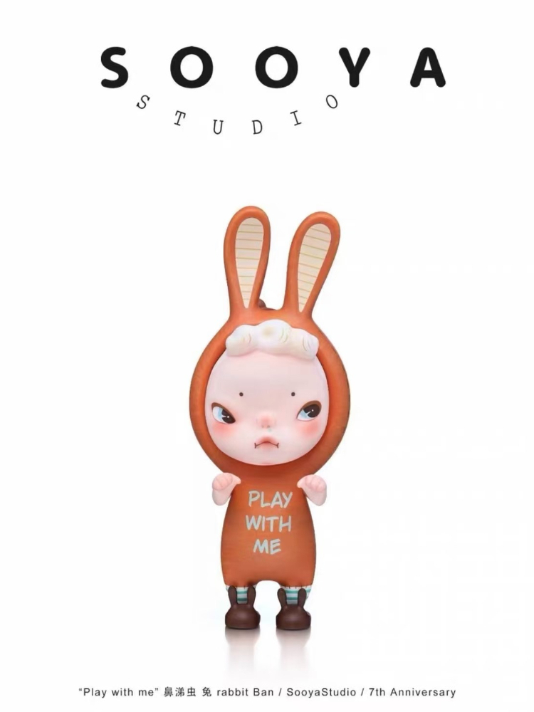 Collectible Collection - sooya 7. yıl dönümü benimle oyna