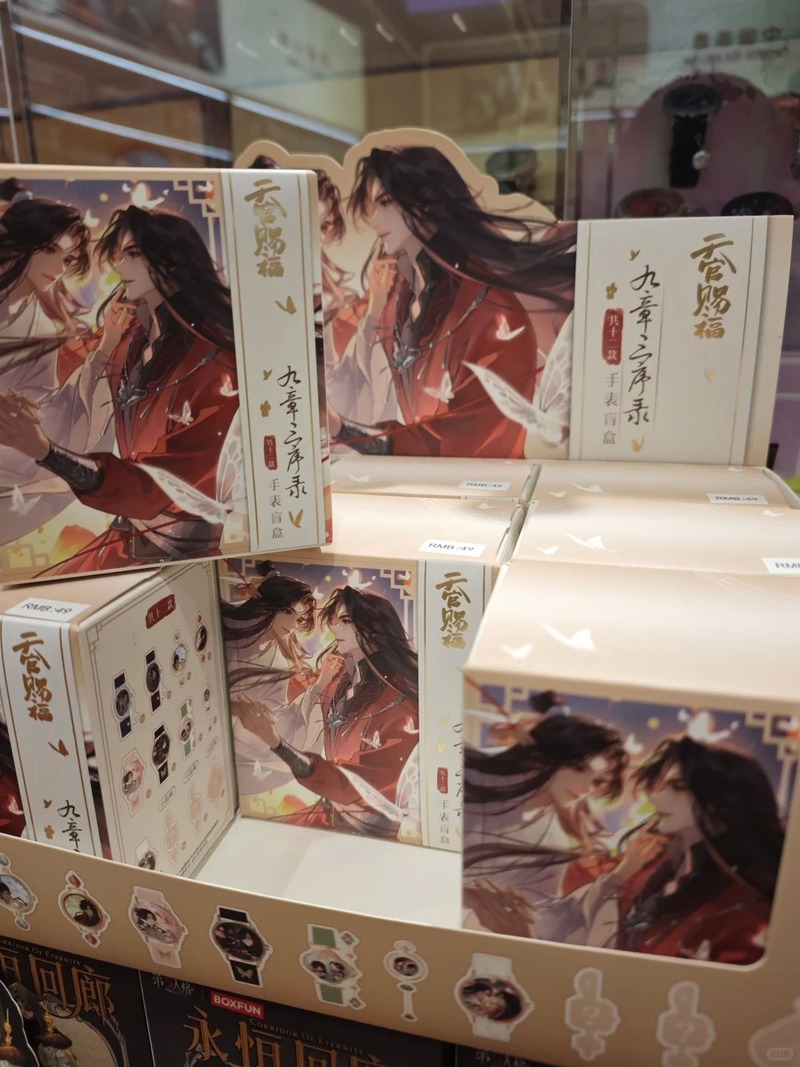Orijinal Anime Tian Guan Ci Fu - Collectible Collection incelemesi ve fiyatı