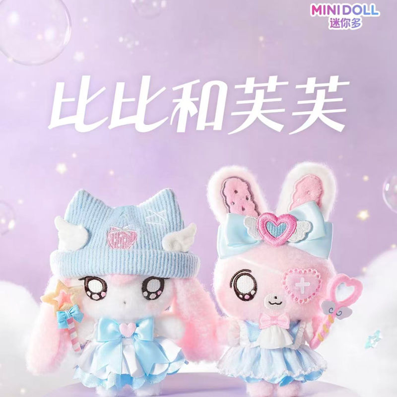 STOKTA: MINIDOLL Bibi Fufu Büy - Collectible Collection incelemesi ve fiyatı